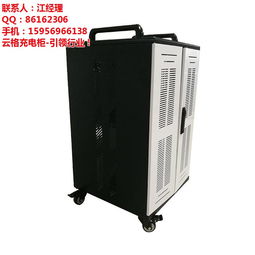 云格科技 武漢優(yōu)質電子產品經銷商，專注充電柜與平板電腦充電柜解決方案