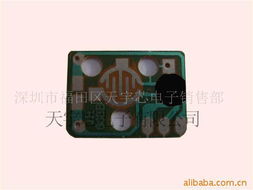 深圳市福田區(qū)天宇芯電子銷售部 語音IC產品系列概覽與專業(yè)電子銷售服務