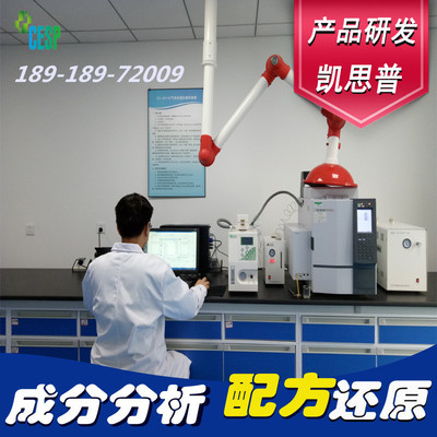 皮革補色膏配方分析技術(shù)研發(fā)