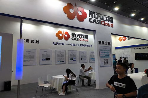 2020上海工業(yè)互聯(lián)網(wǎng)展覽會 融合創(chuàng)新，驅(qū)動工業(yè)未來
