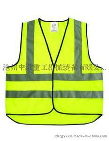 中渤重工專業(yè)作業(yè)防護(hù)警示產(chǎn)品 反光背心，質(zhì)優(yōu)價廉，守護(hù)安全