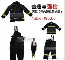 消防防護(hù)服供應(yīng)與采購指南 從批發(fā)價格到專業(yè)選擇