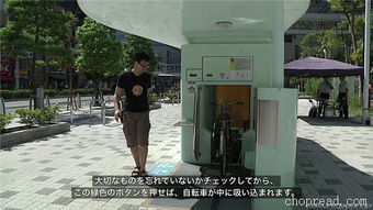 日本未來派車庫與停車場服 空間與時尚的魔法融合
