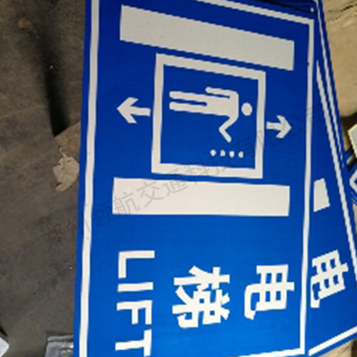 滄州與鄭州指示牌制作 引領停車場服務新標桿
