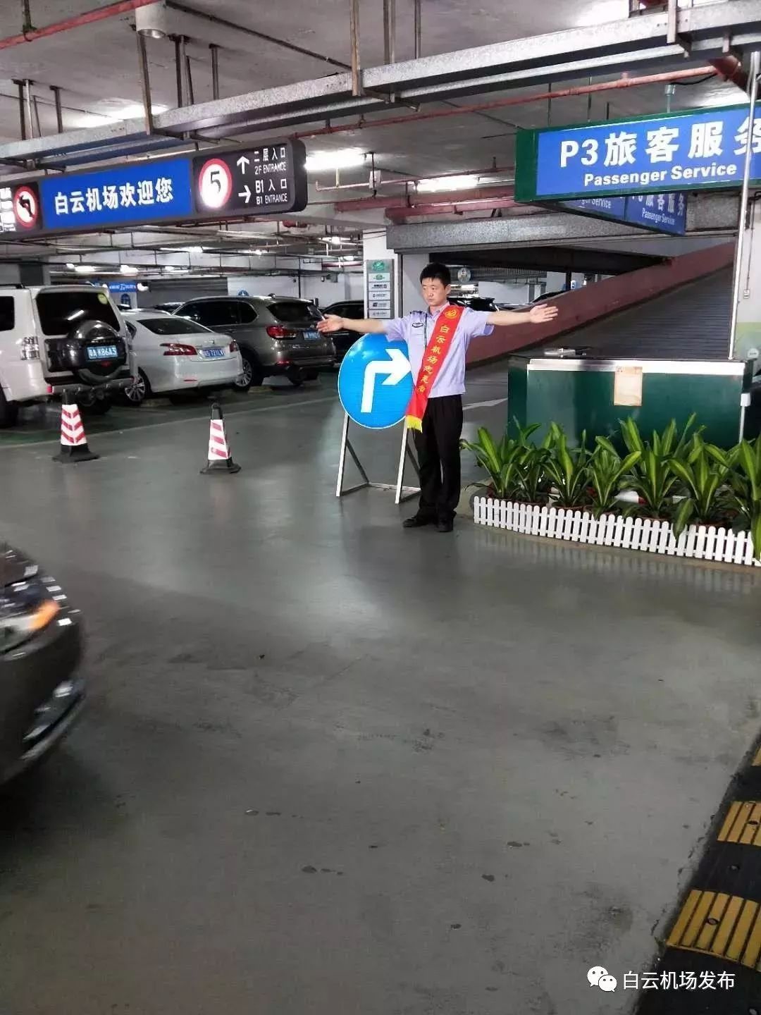 白云機場黃金周停車指南 建議優先選擇P1、P4、P5停車場